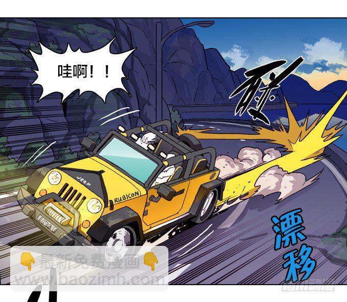 反击前夕-第19话