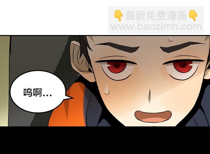 黑暗的开端(1/2)-第3话