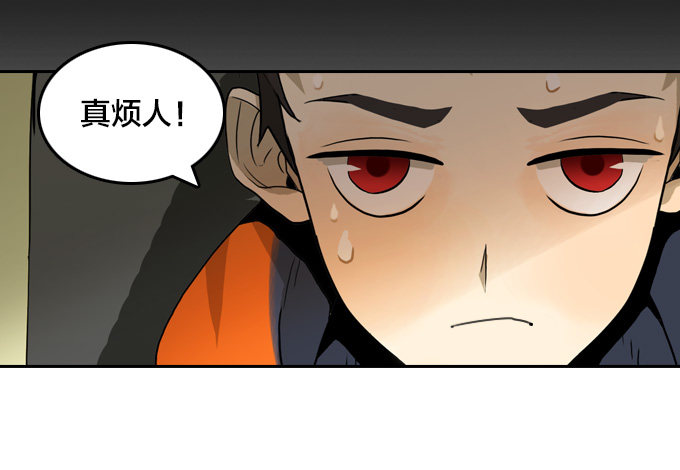 黑暗的开端(1/2)-第3话
