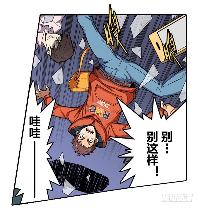 黑暗的开端(1/2)-第3话
