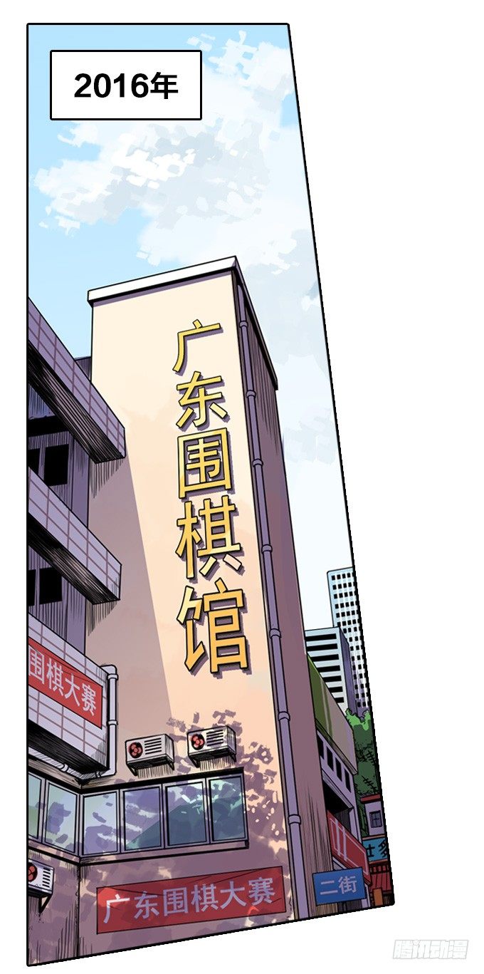 黑暗的开端(1/2)-第3话