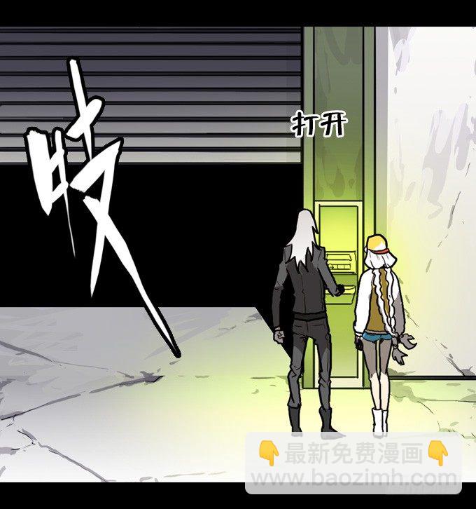 将臣的诡计-第21话