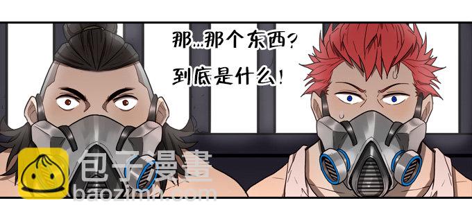 将臣的诡计-第21话