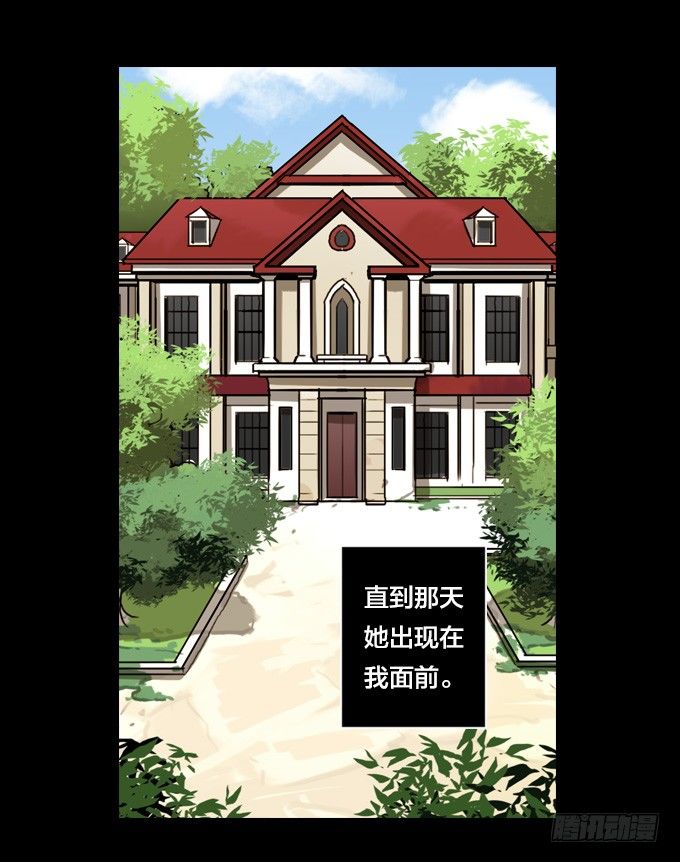 我的世界发生了变化-第23话