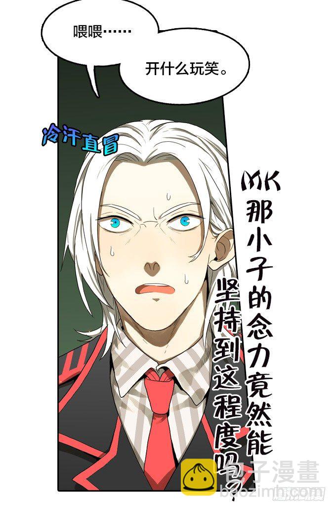 绝命反击-第25话