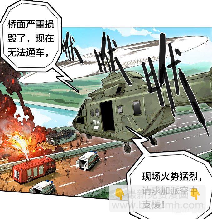 针锋相对-第27话