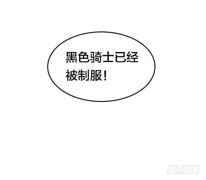针锋相对-第27话