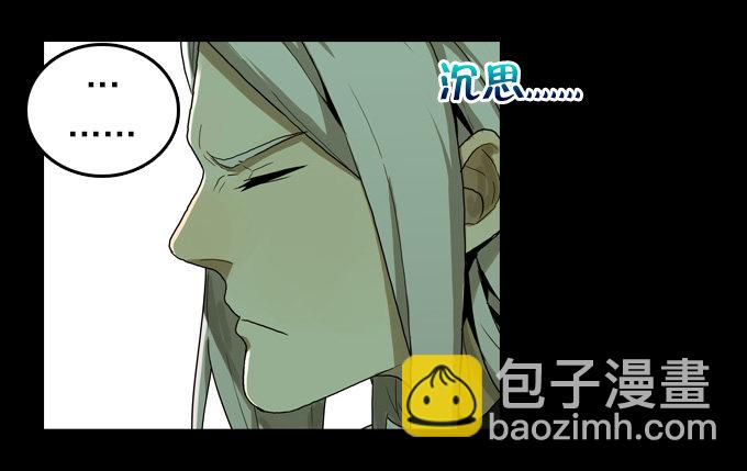 将臣的计划-第31话