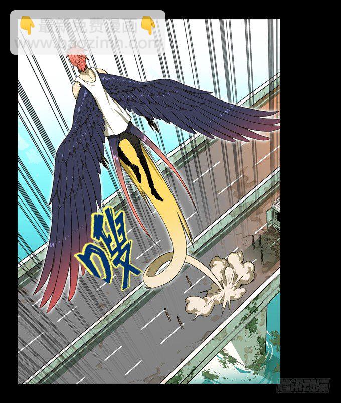 将臣的计划-第31话