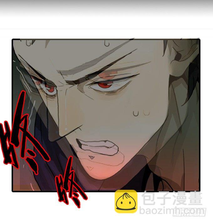 将臣的计划-第31话