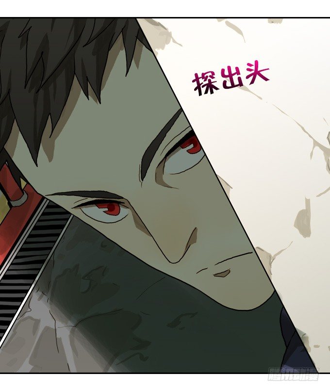 生死时速-第33话