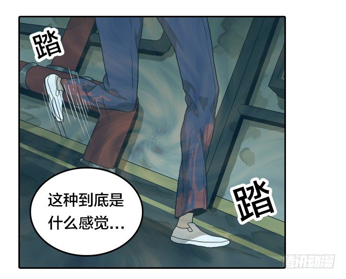 邂逅-第35话