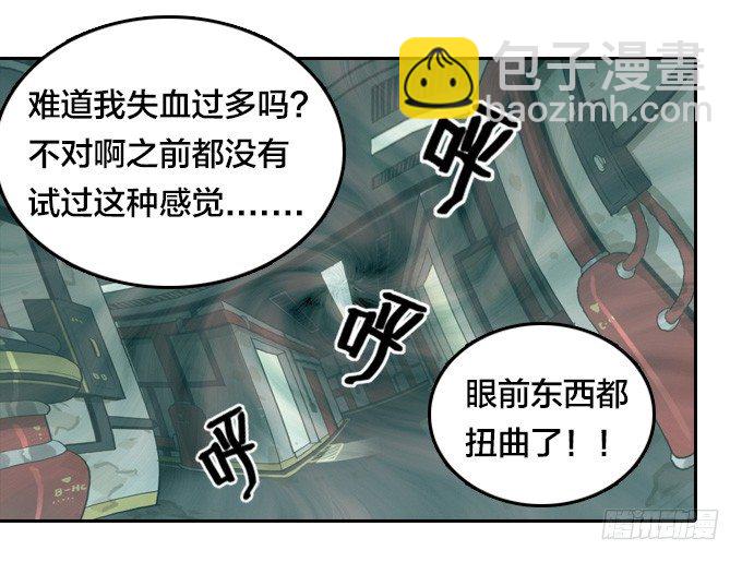邂逅-第35话