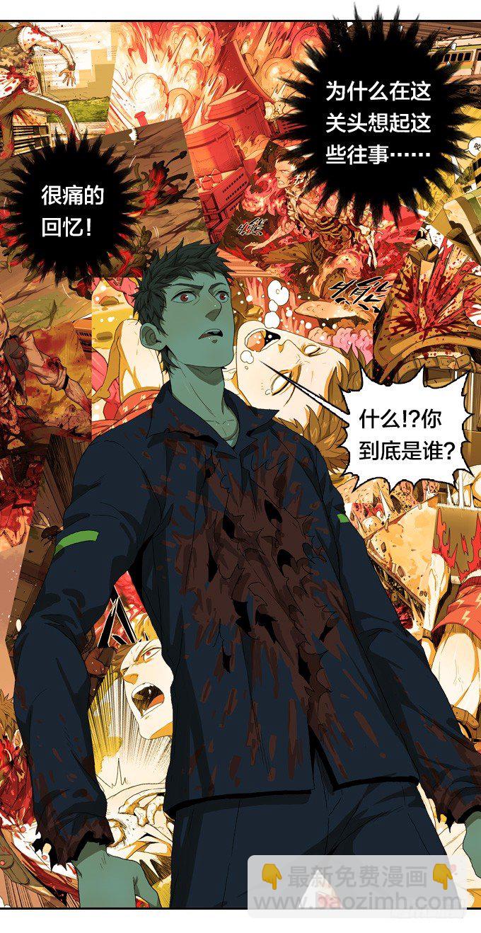 邂逅-第35话