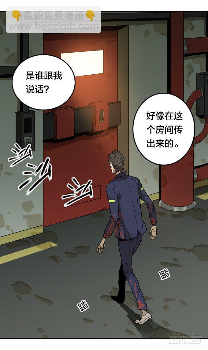 邂逅-第35话