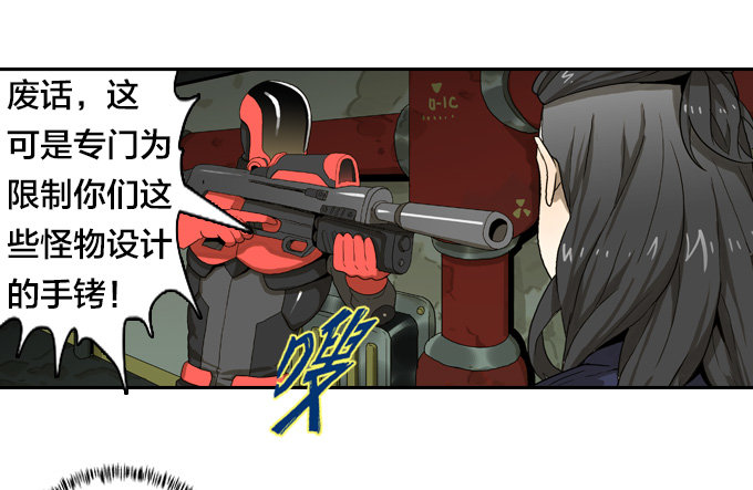 邂逅-第35话
