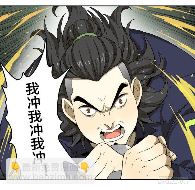 邂逅-第35话