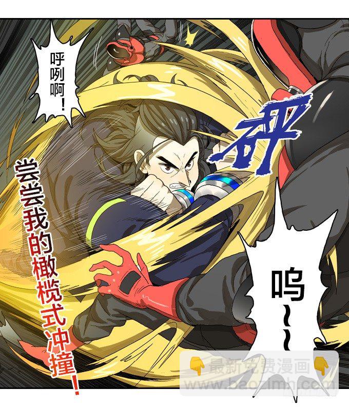 邂逅-第35话