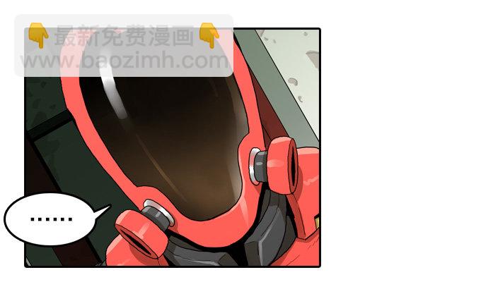 达成的协议-第37话
