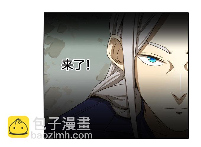 达成的协议-第37话