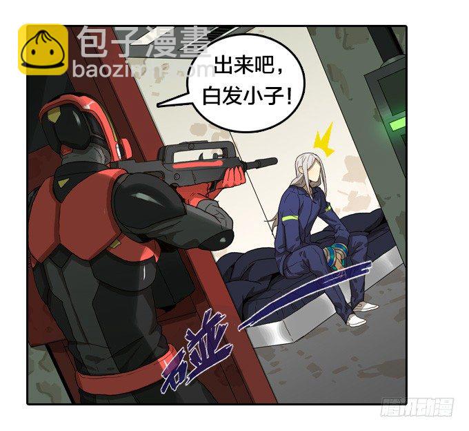 达成的协议-第37话