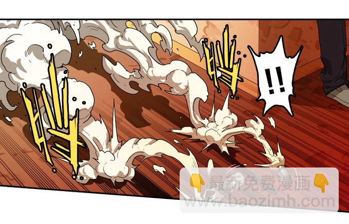 红色戒备？！-第39话