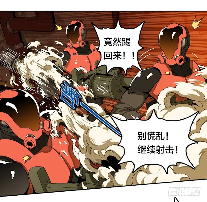 红色戒备？！-第39话