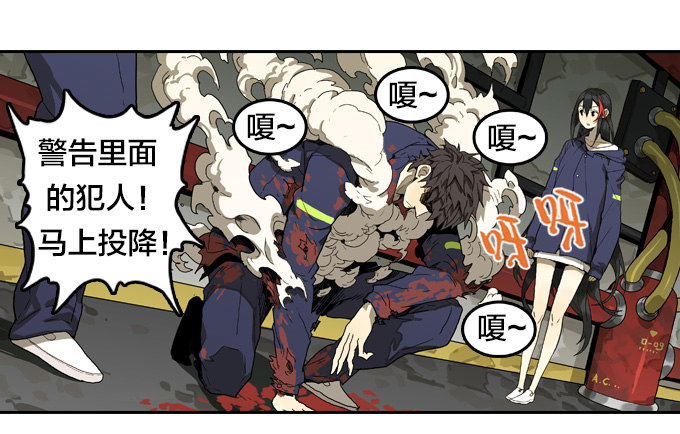 红色戒备？！-第39话