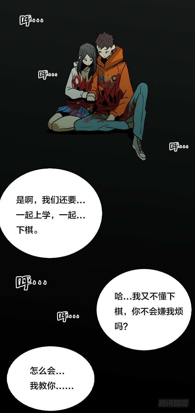 怪物之子(1/2)-第5话