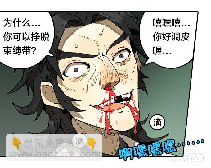 不迟不早-第41话