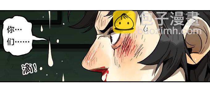 异兽暴走-第47话