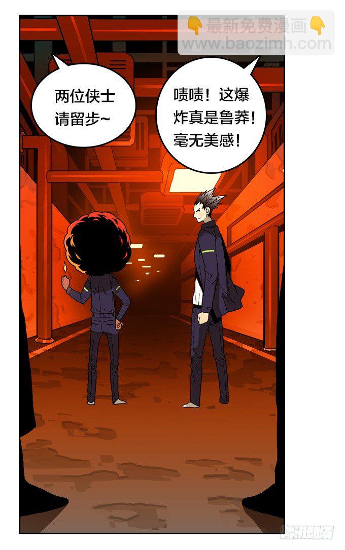 希望之光-第49话
