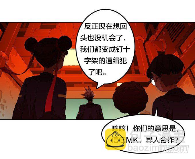 希望之光-第49话