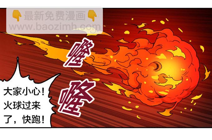 希望之光-第49话