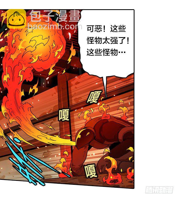 希望之光-第49话