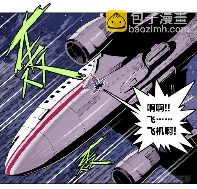 你并不孤单-第7话
