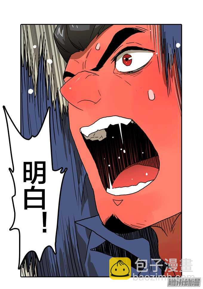 顽强抵抗-第53话