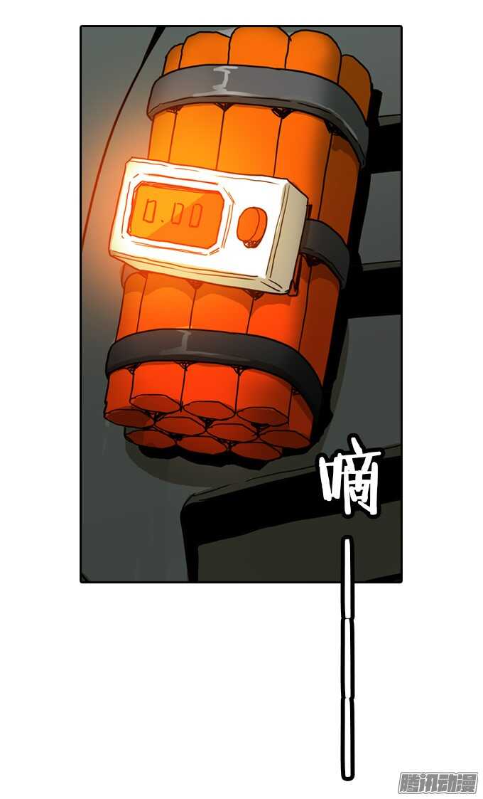 顽强抵抗-第53话