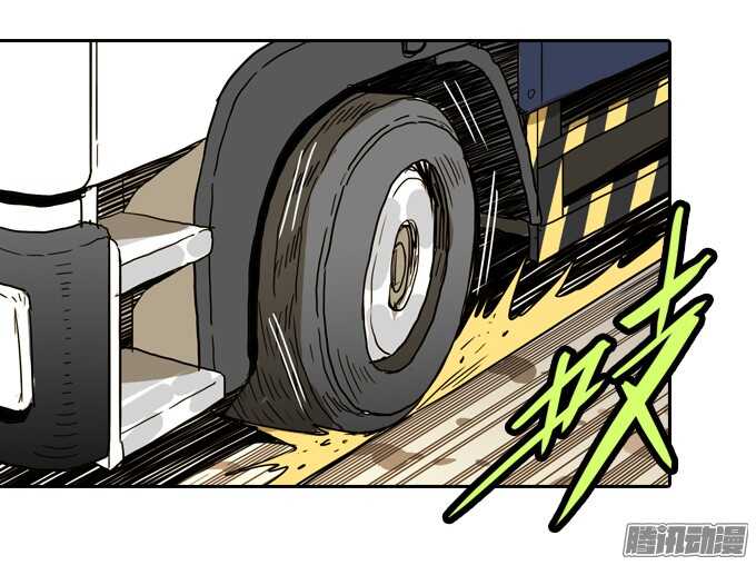 顽强抵抗-第53话