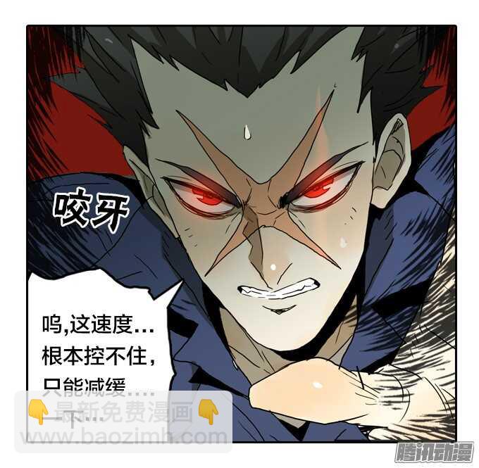 顽强抵抗-第53话