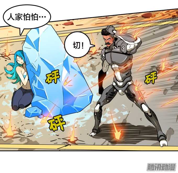 顽强抵抗-第53话