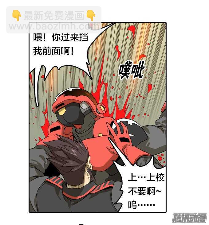 顽强抵抗-第53话