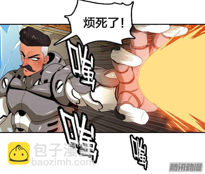 顽强抵抗-第53话