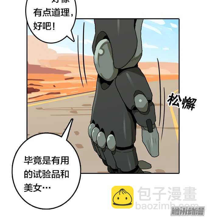 不能没有你-第55话