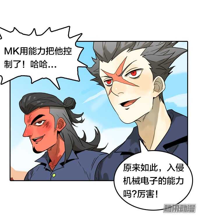 不能没有你-第55话