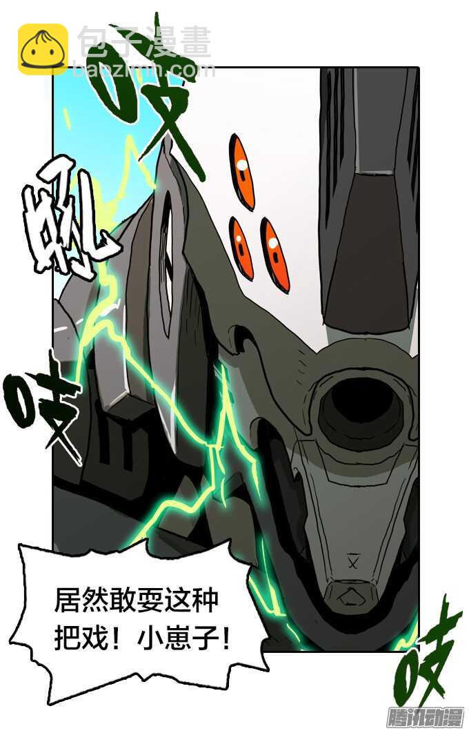 不能没有你-第55话