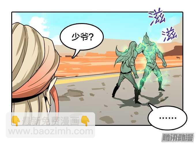 不能没有你-第55话