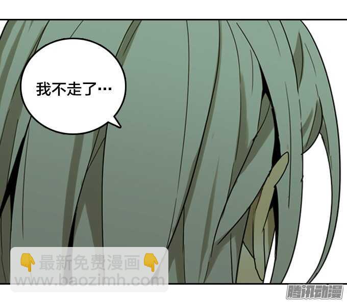 不能没有你-第55话