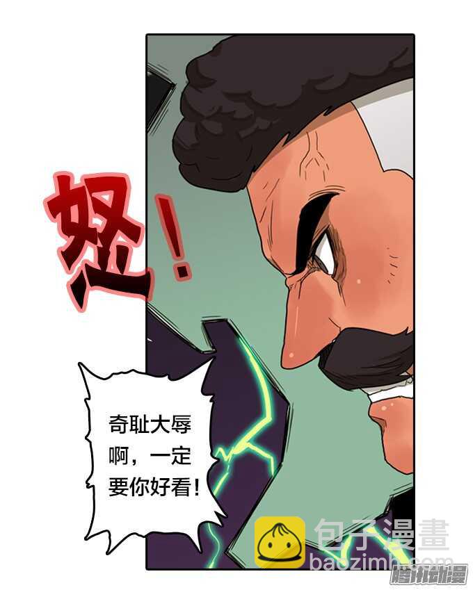 不能没有你-第55话