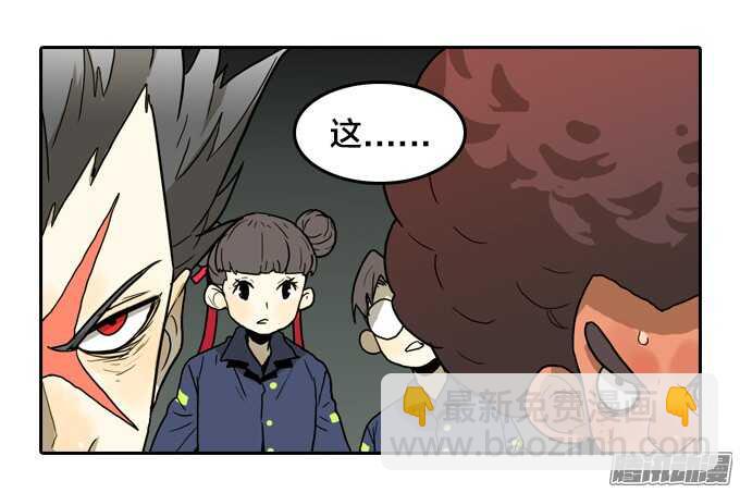 不能没有你-第55话
